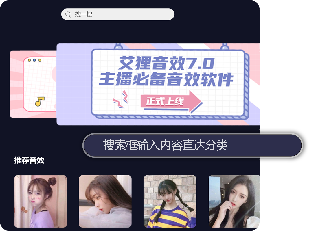 全能搜索框-预览图