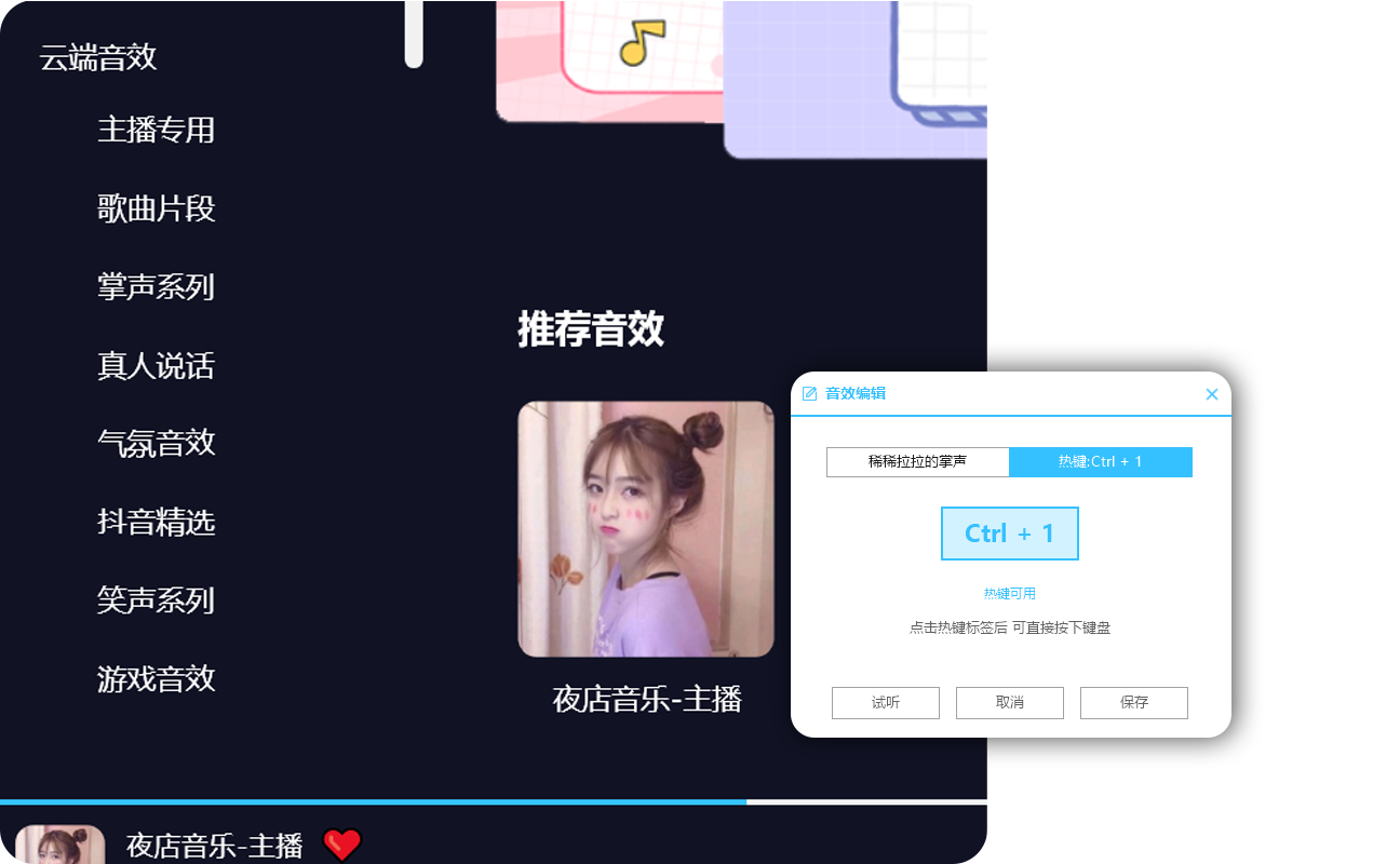 自定义常用网站-预览图